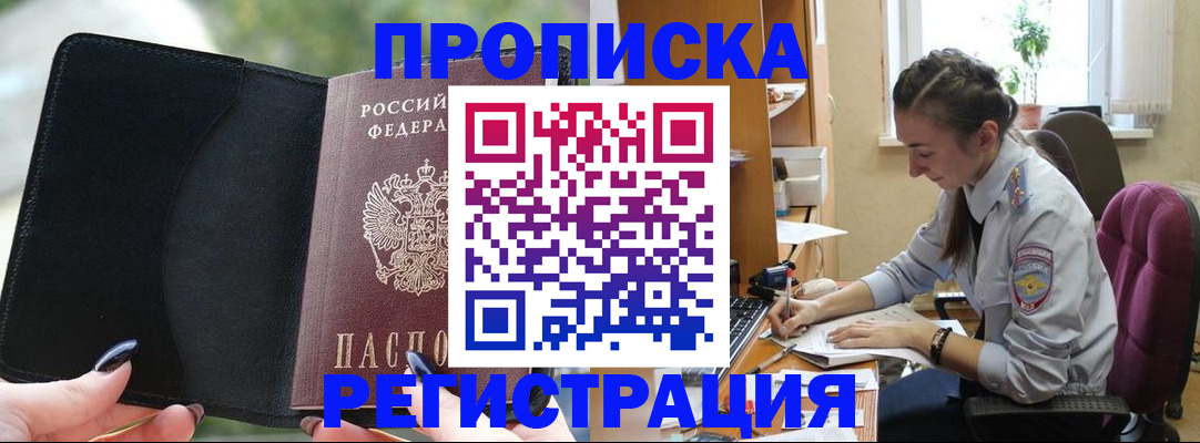 форма 3 в Пласте